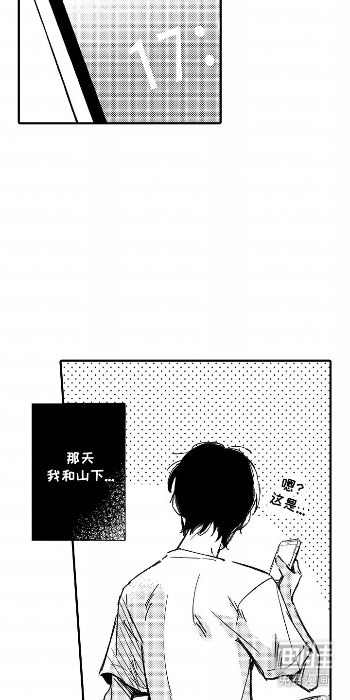 第9章：邀请