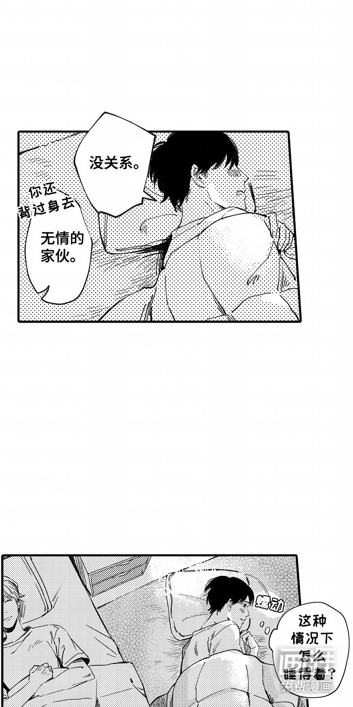 第9章：邀请