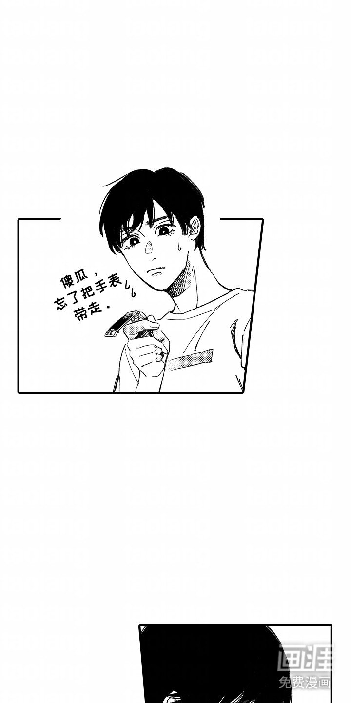 第9章：邀请