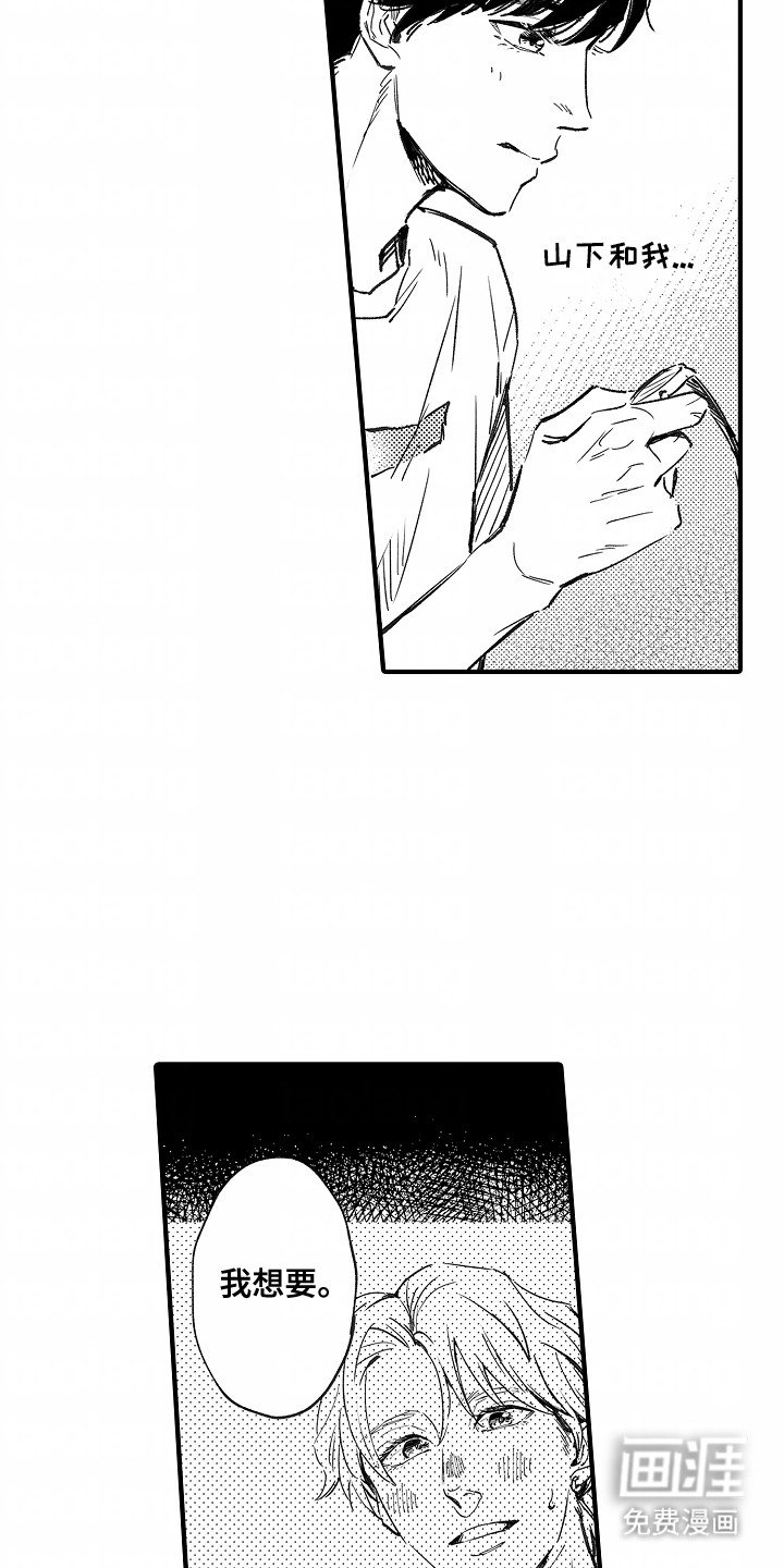 第9章：邀请
