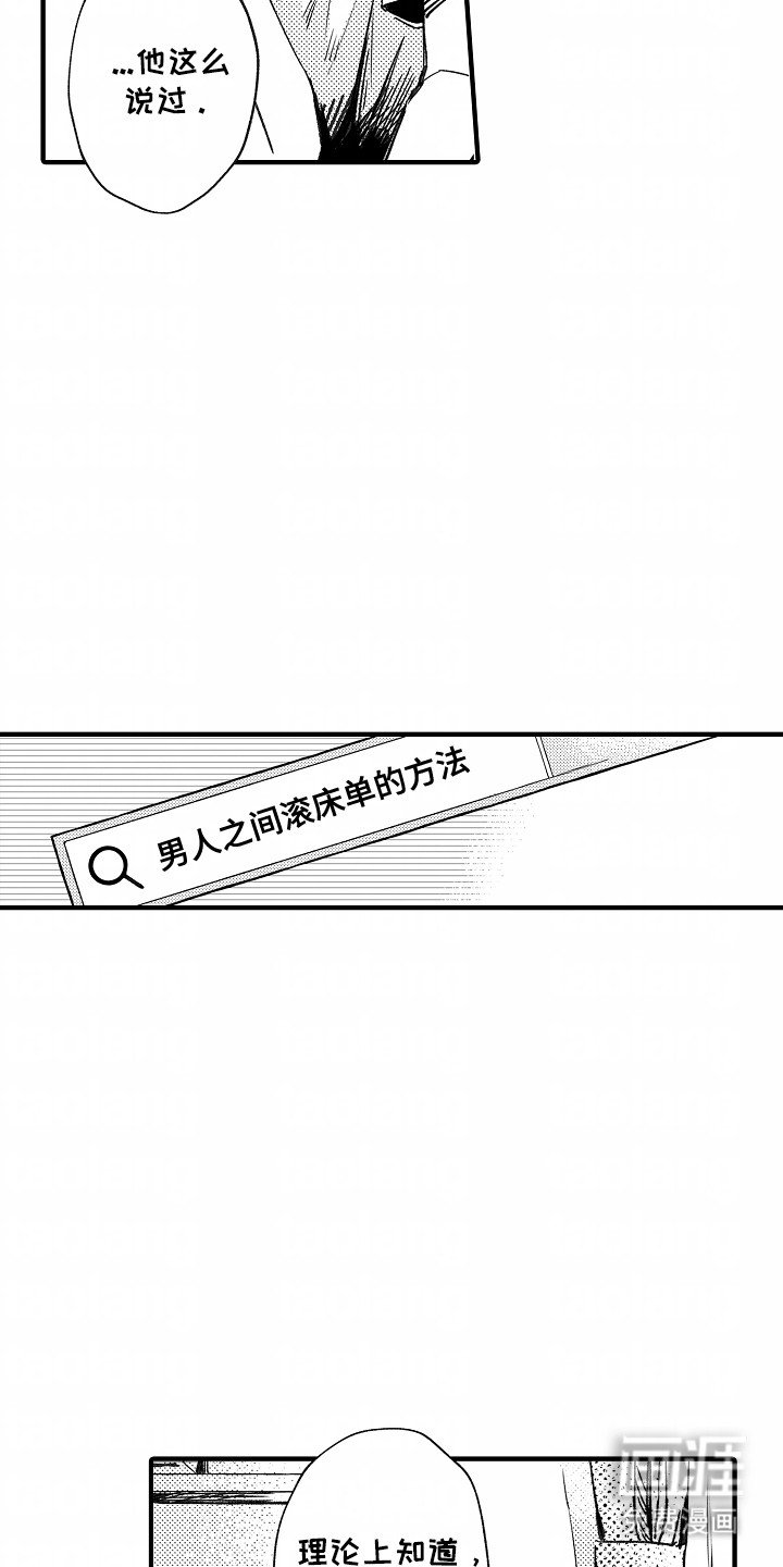 第9章：邀请