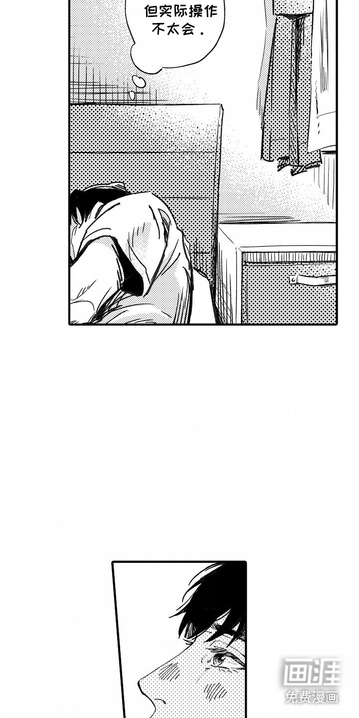第9章：邀请
