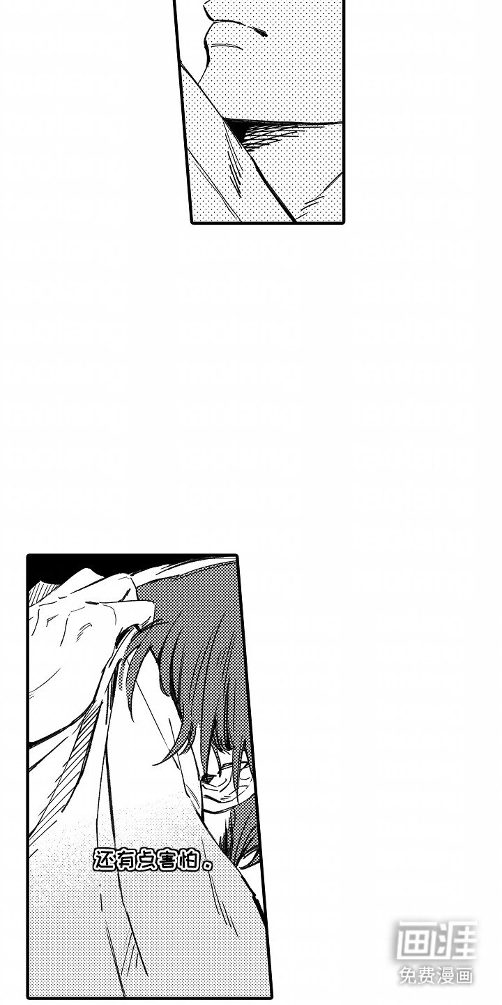 第9章：邀请