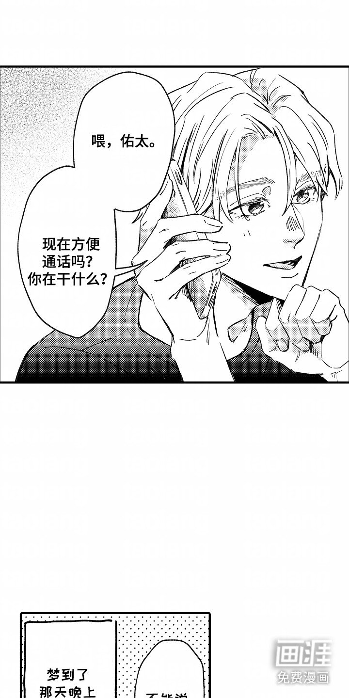 第9章：邀请