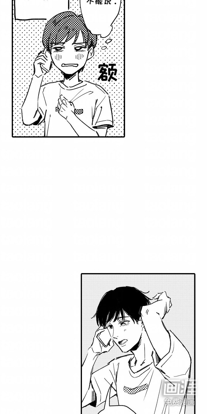 第9章：邀请