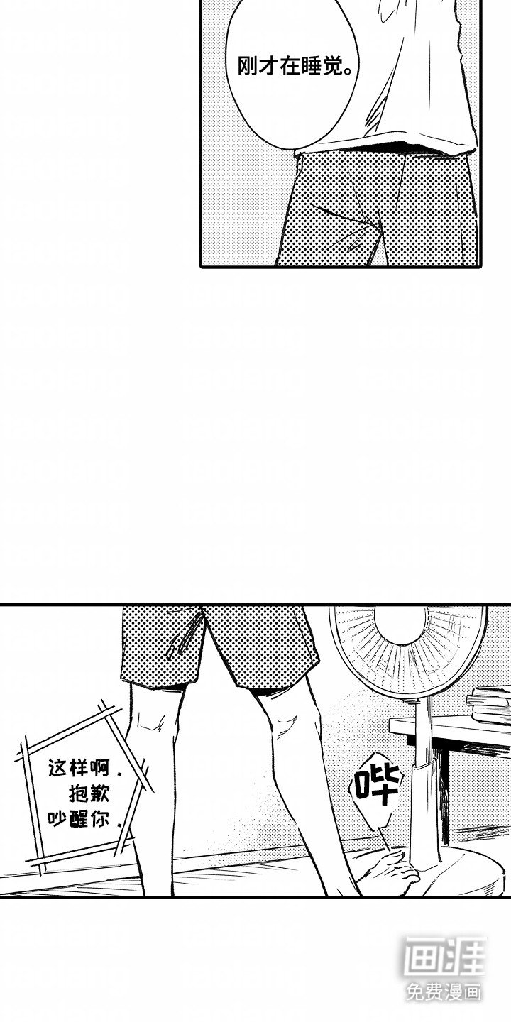 第9章：邀请
