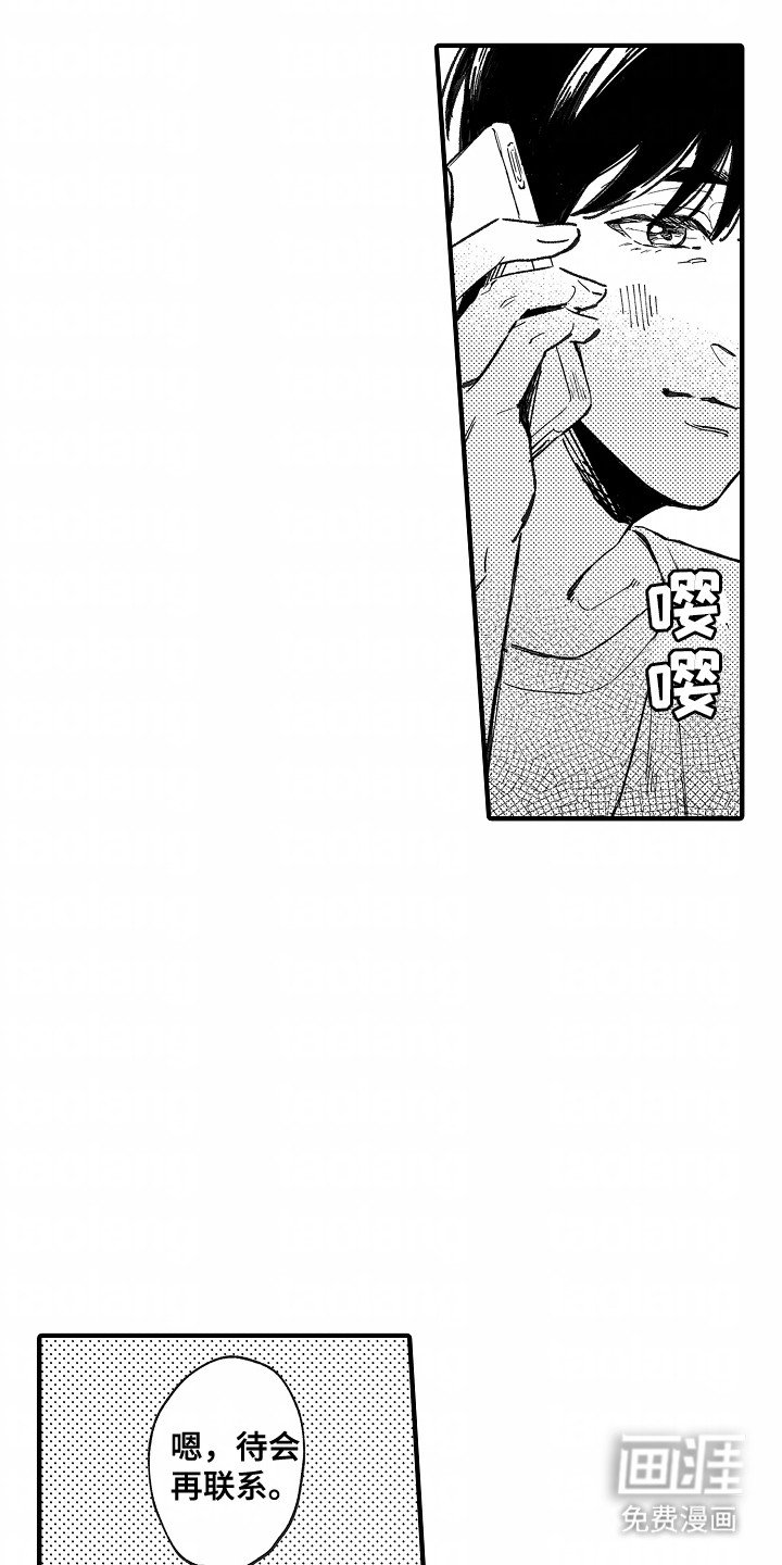 第9章：邀请