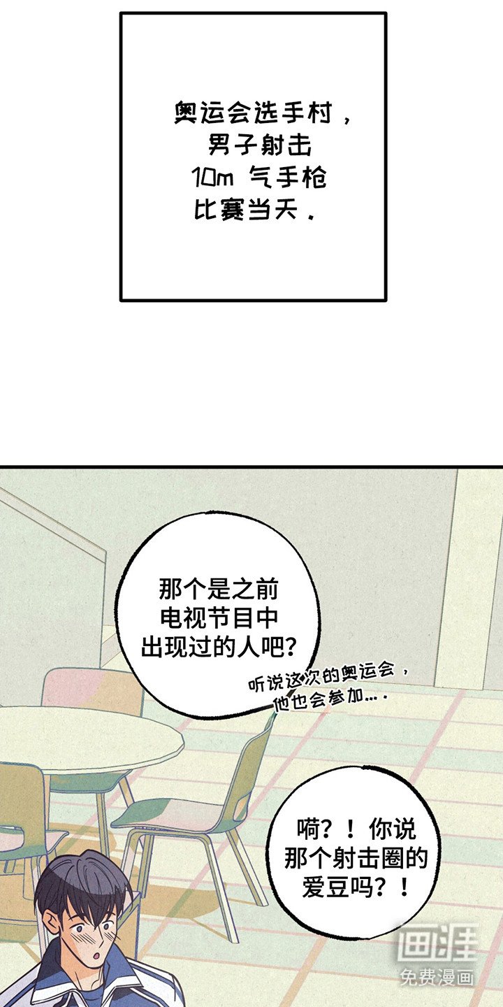 第1章：打招呼