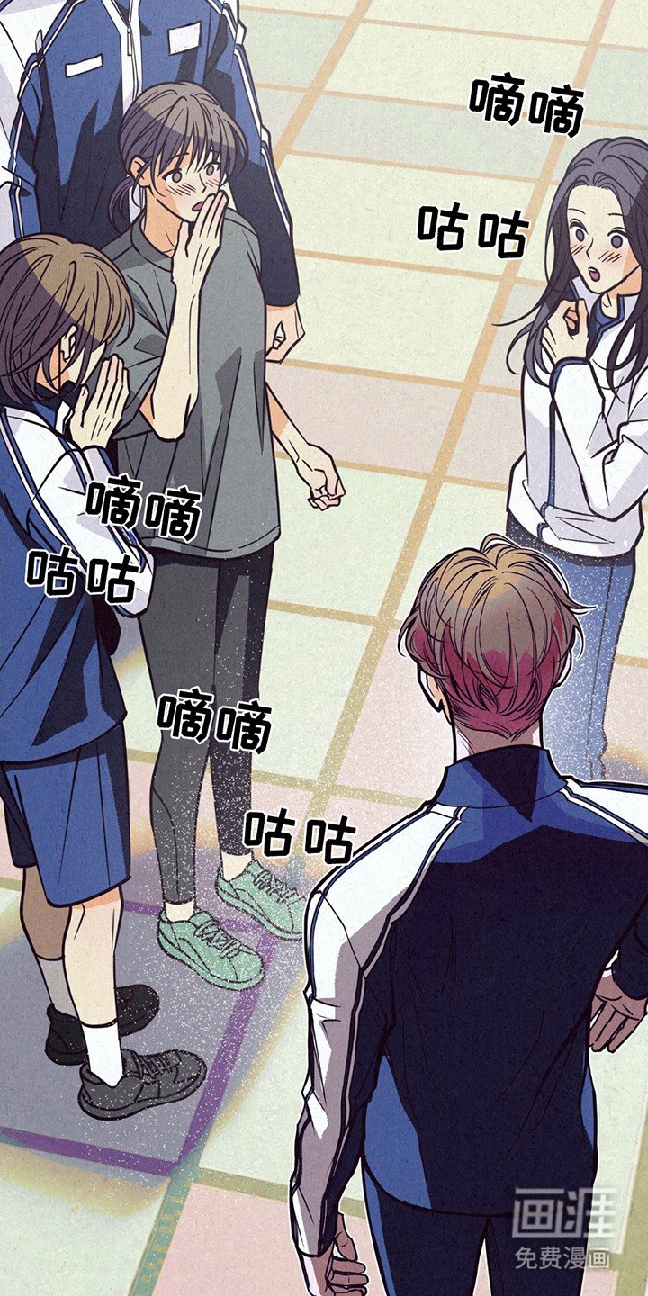 第1章：打招呼
