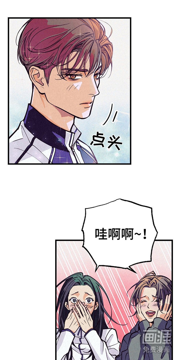 第1章：打招呼