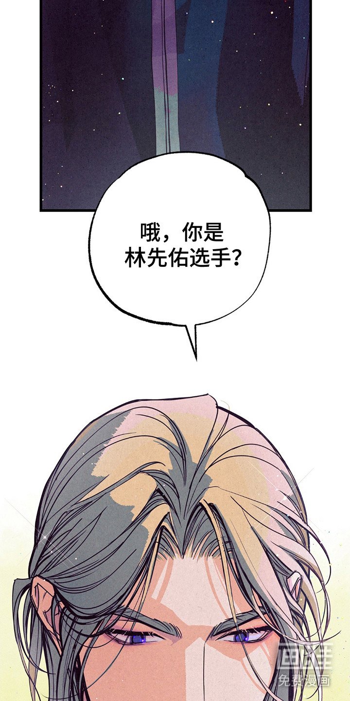 第1章：打招呼