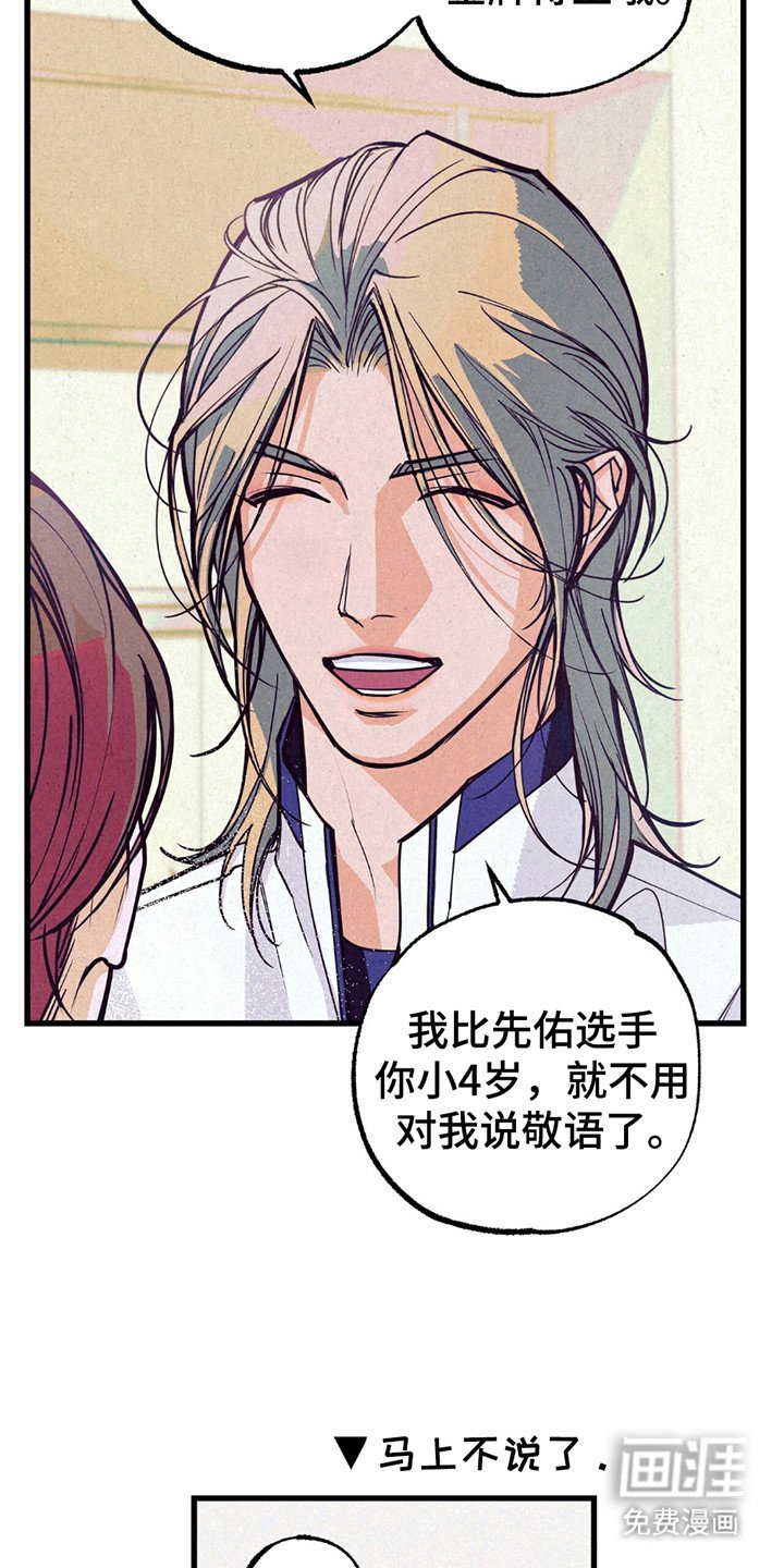 第1章：打招呼