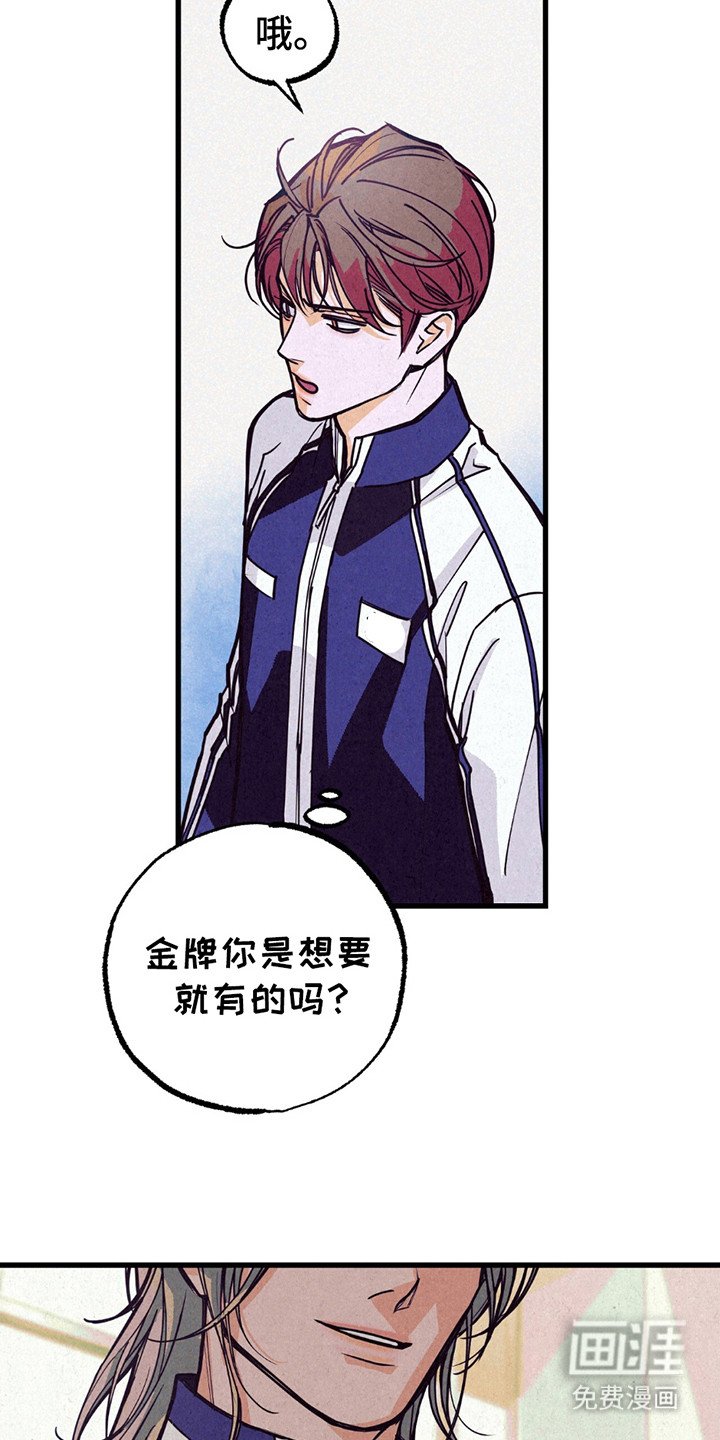 第1章：打招呼