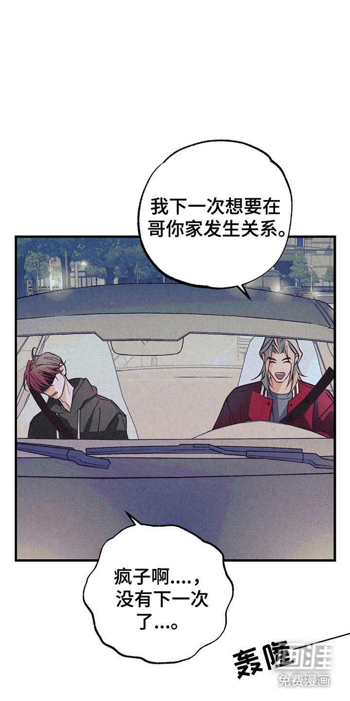 第10章：气愤