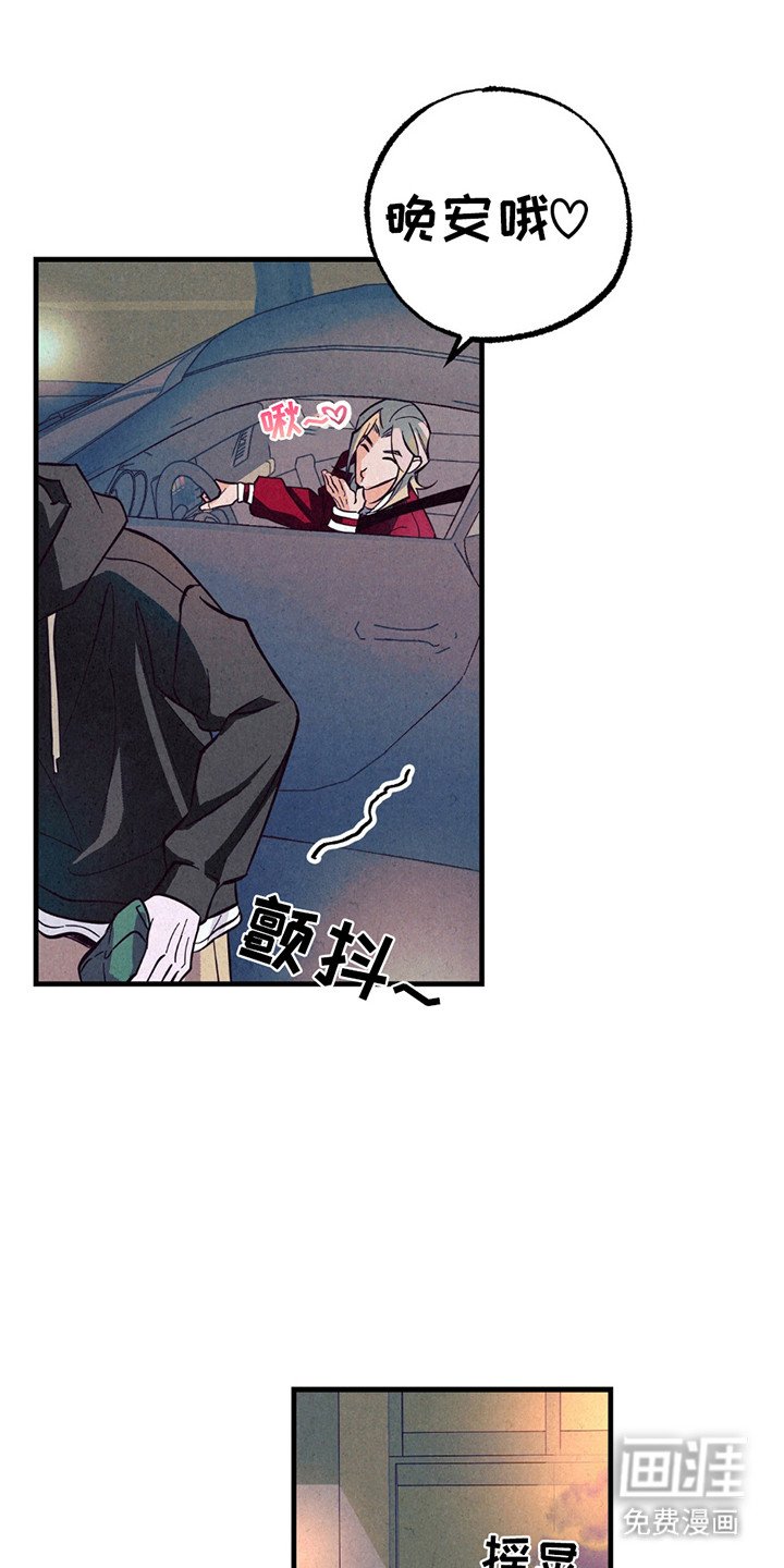 第10章：气愤