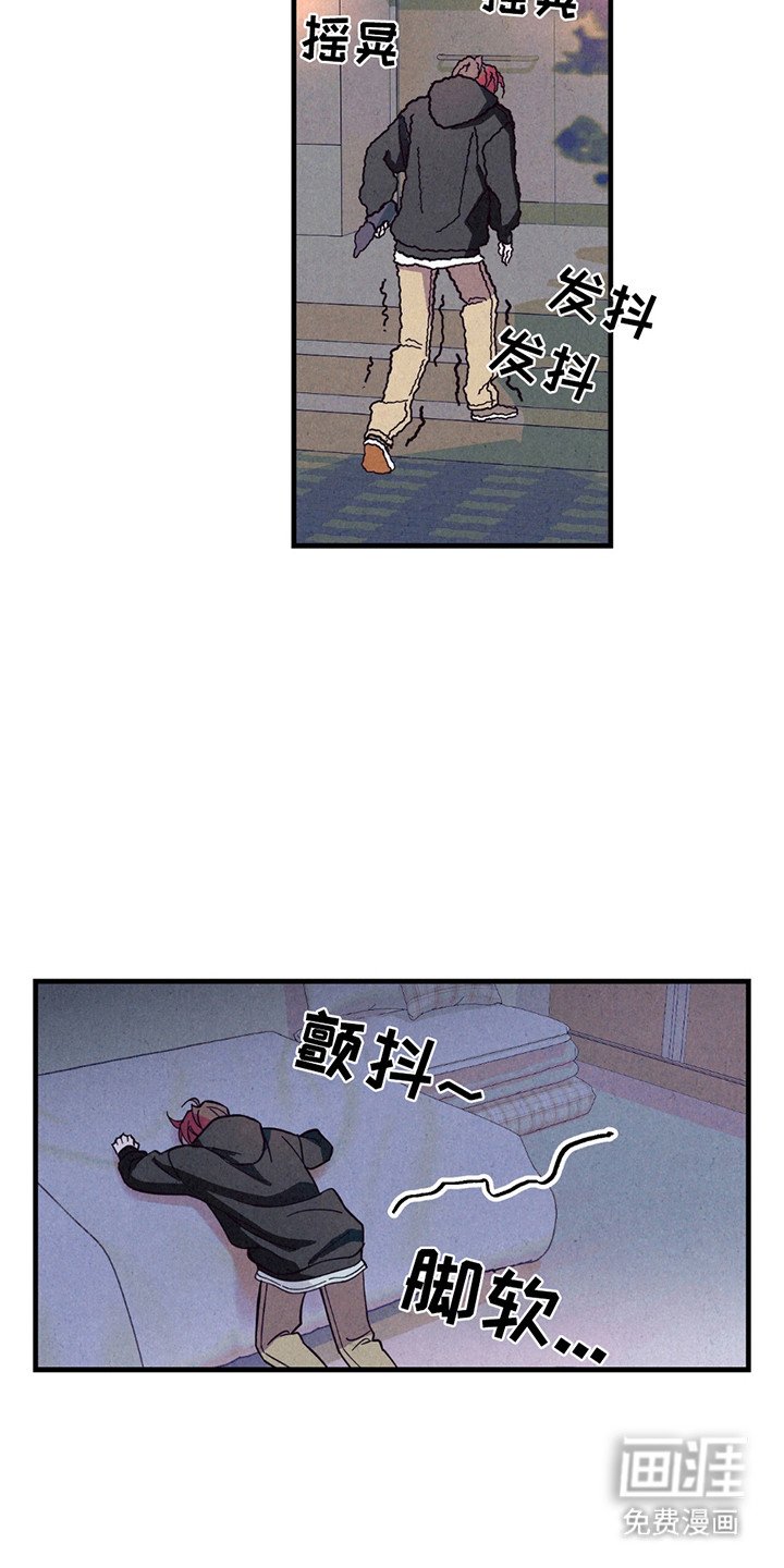 第10章：气愤