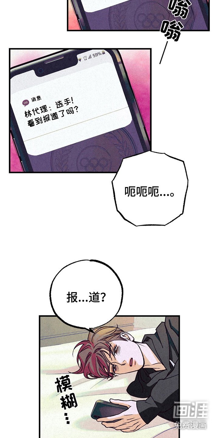 第10章：气愤