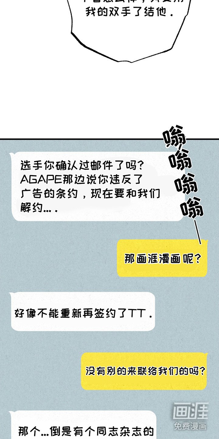 第10章：气愤