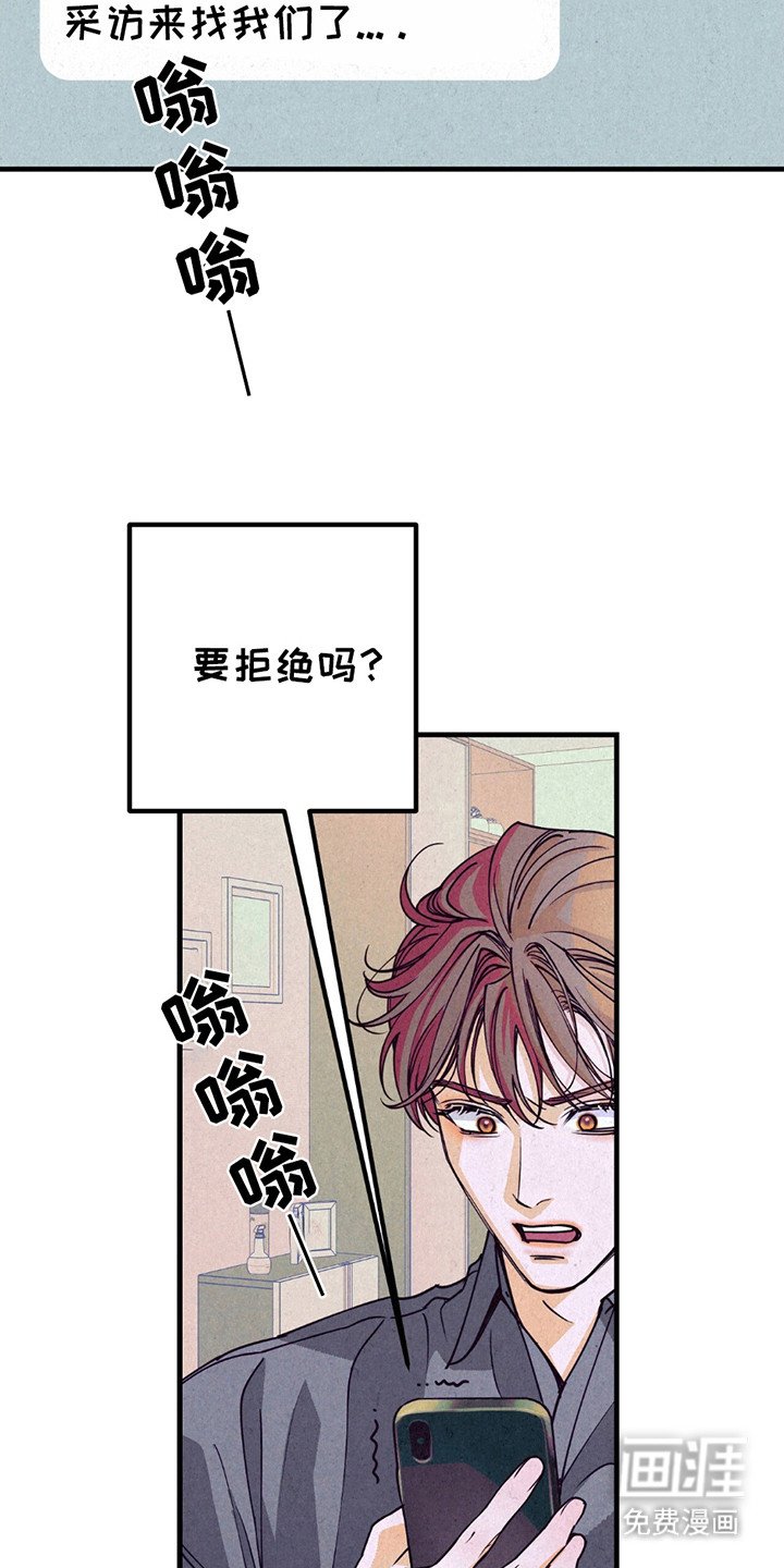 第10章：气愤