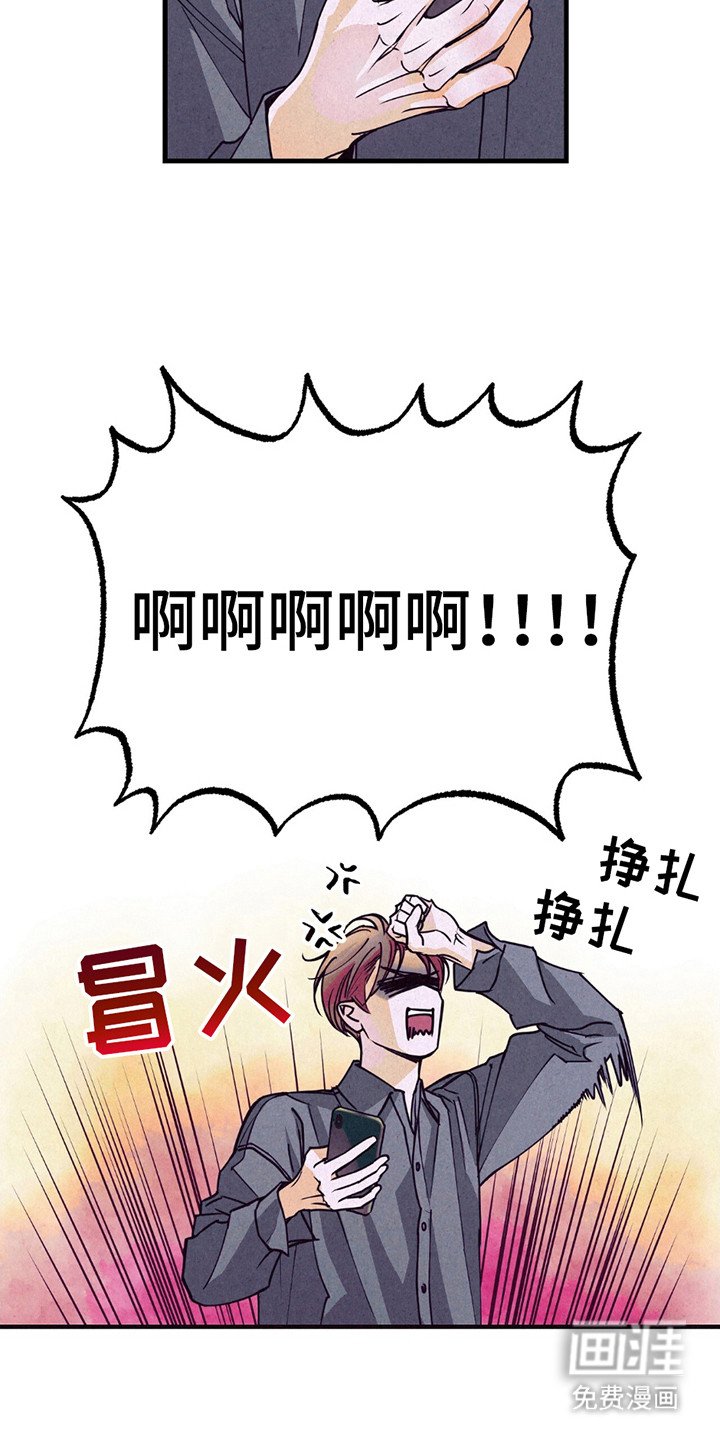 第10章：气愤