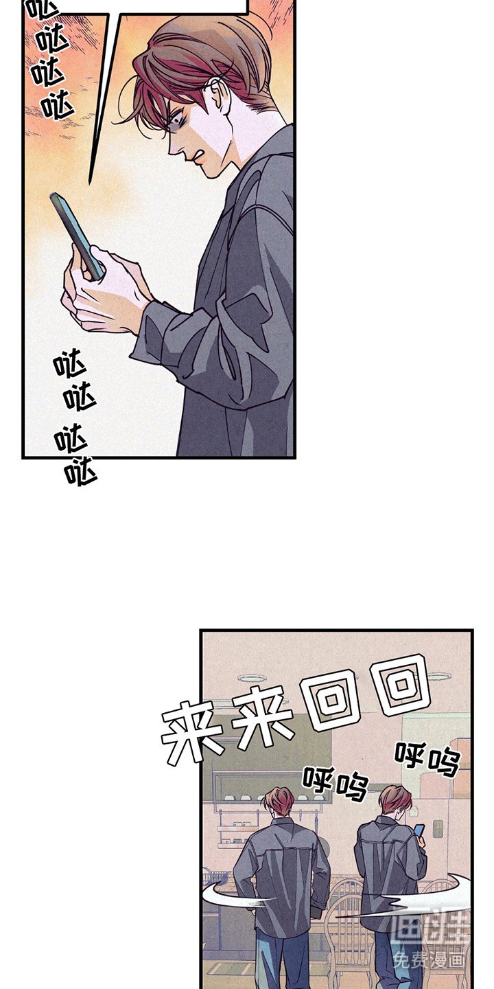第10章：气愤