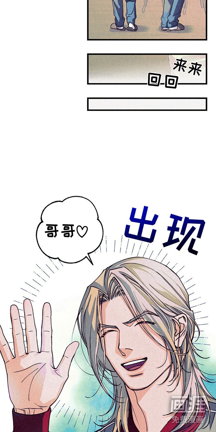 第10章：气愤