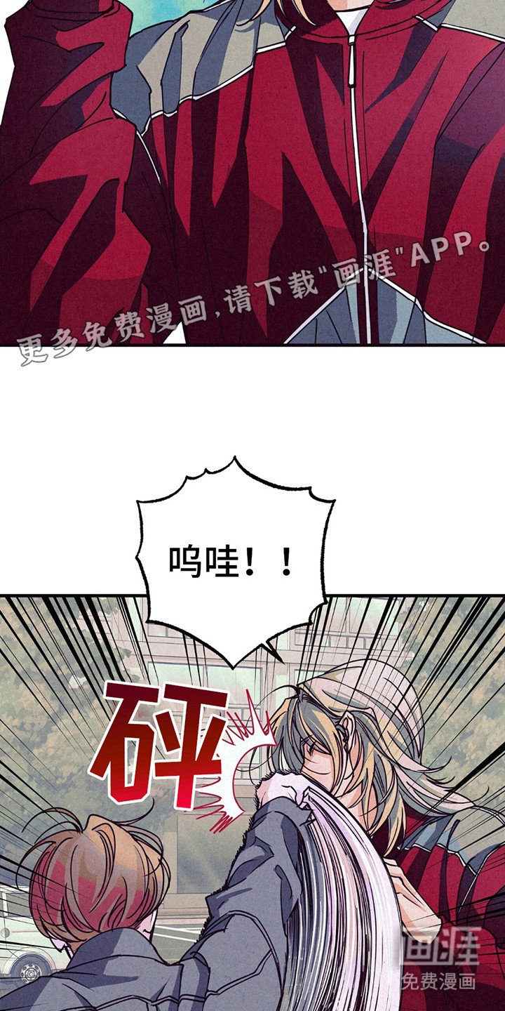 第10章：气愤