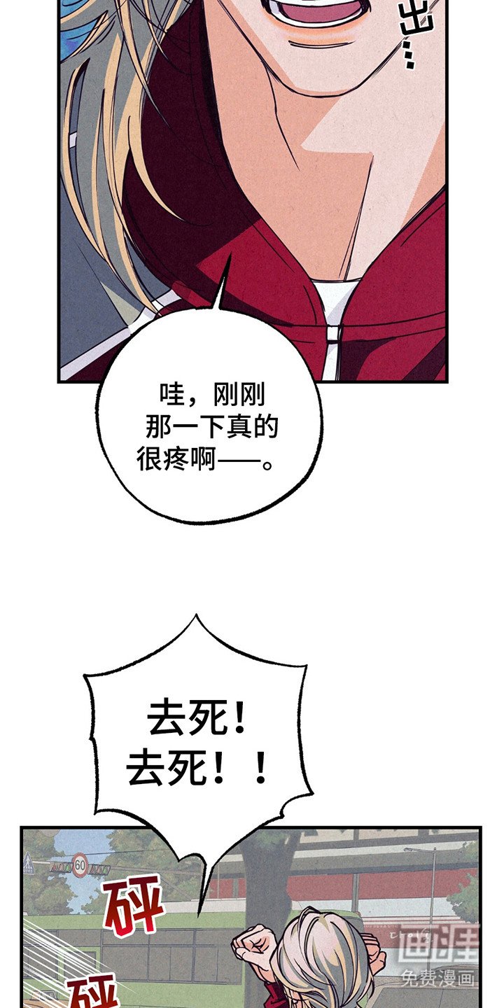 第10章：气愤