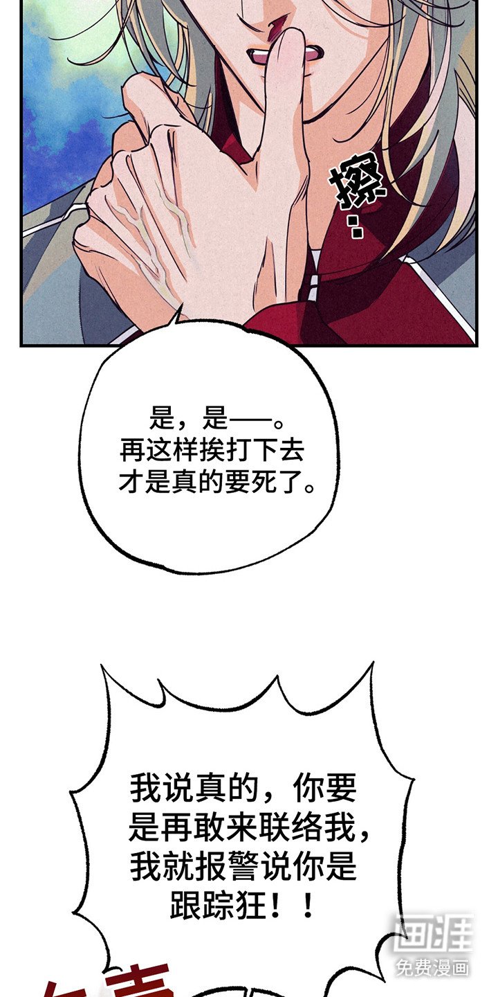 第11章：回复