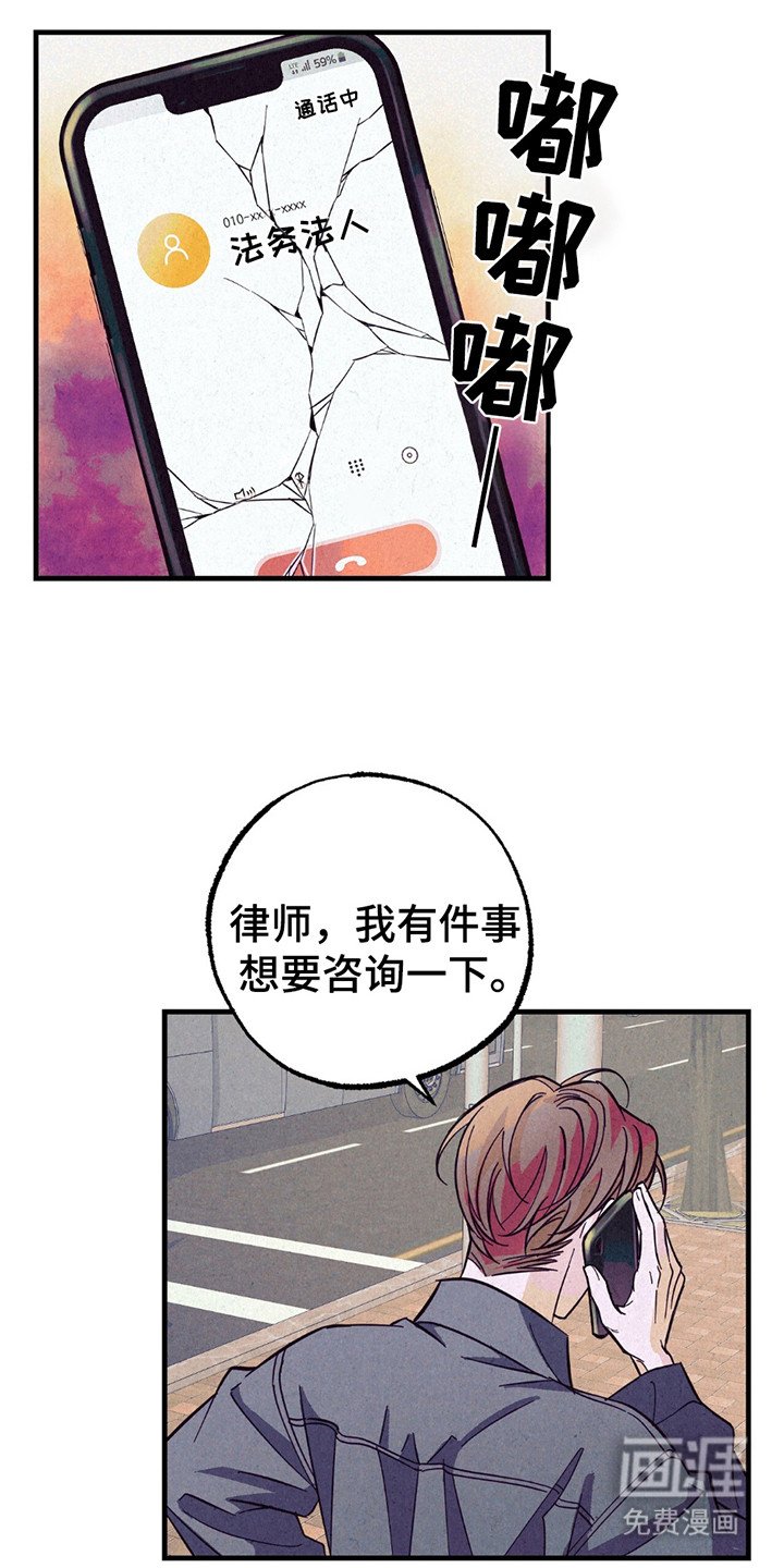 第11章：回复