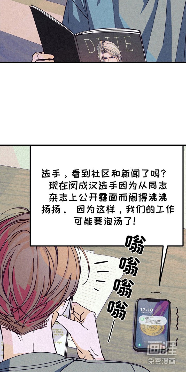 第12章：采访（完结）