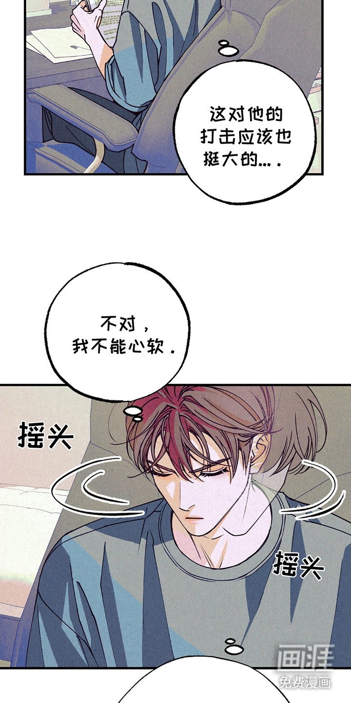 第12章：采访（完结）