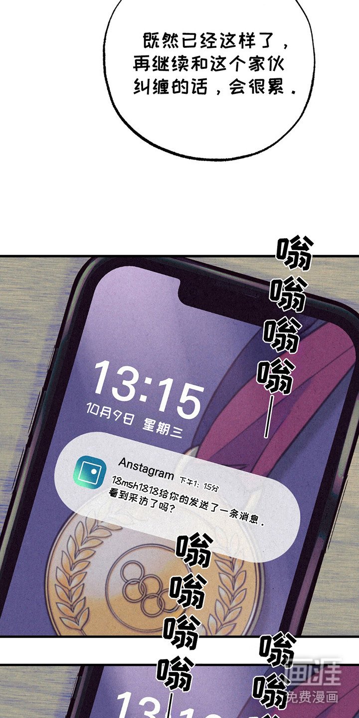 第12章：采访（完结）