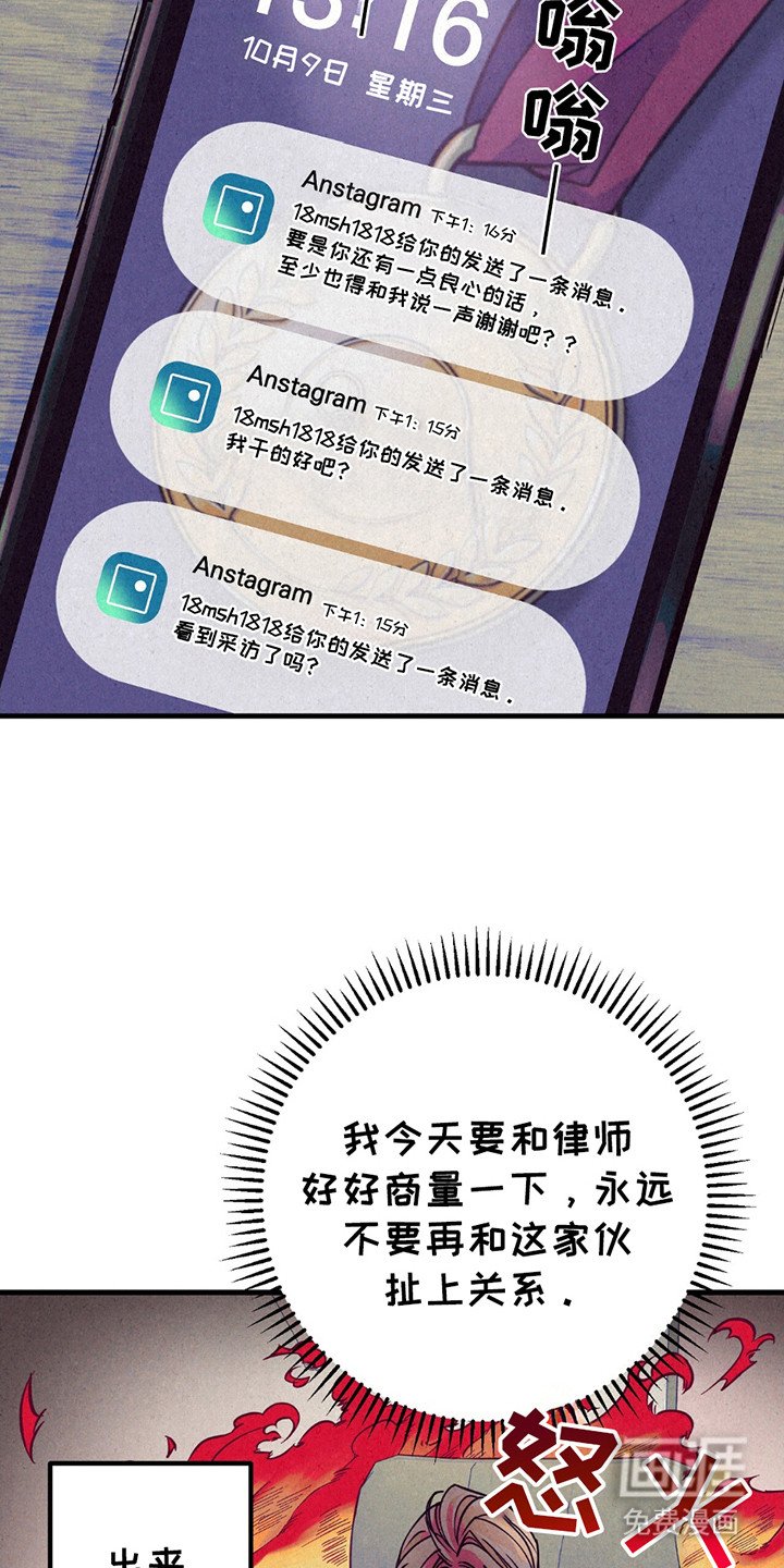 第12章：采访（完结）