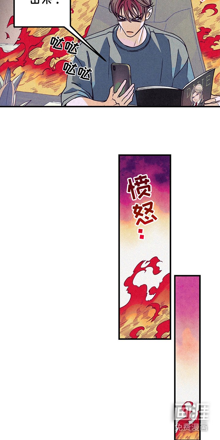 第12章：采访（完结）