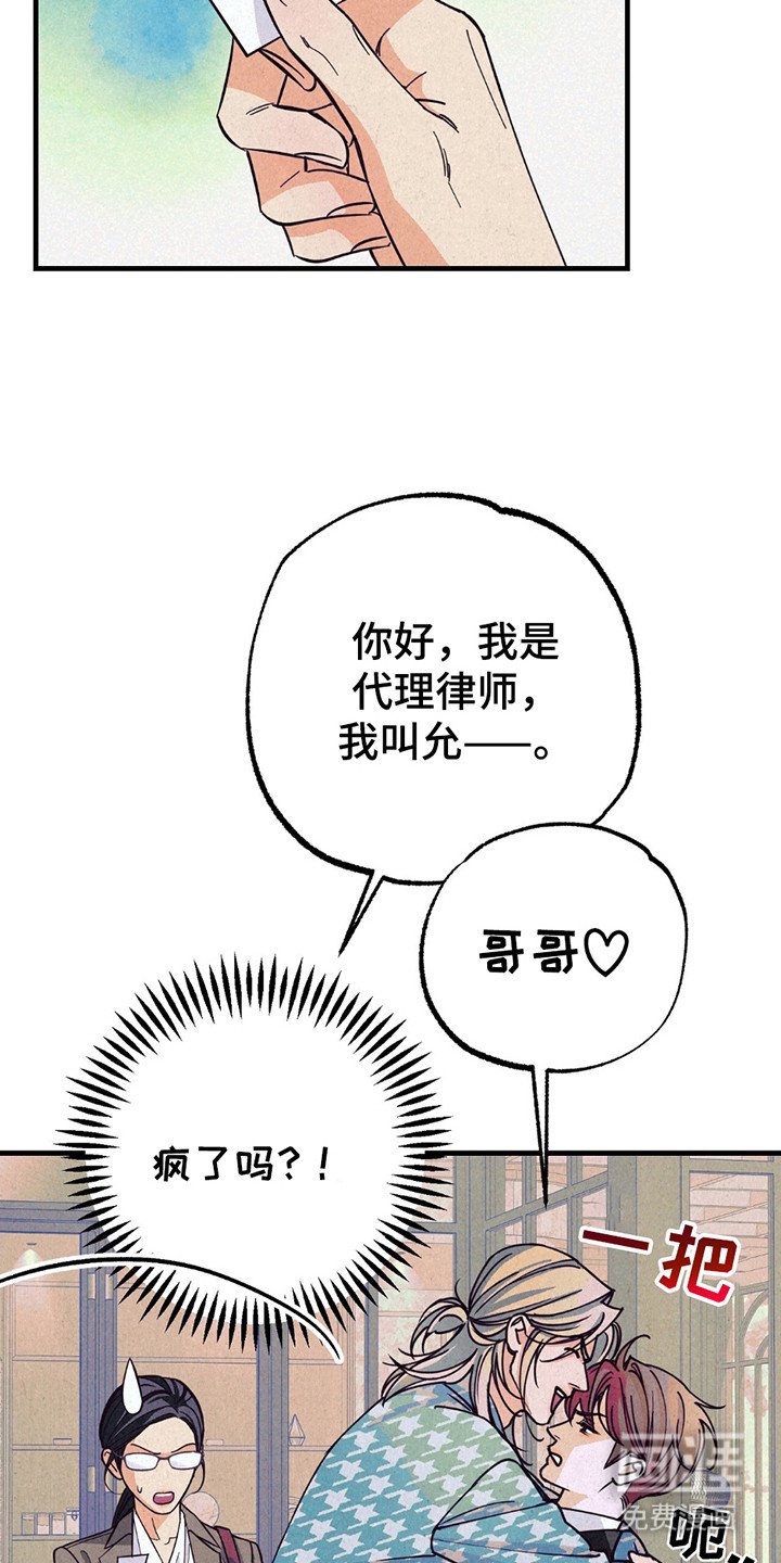 第12章：采访（完结）