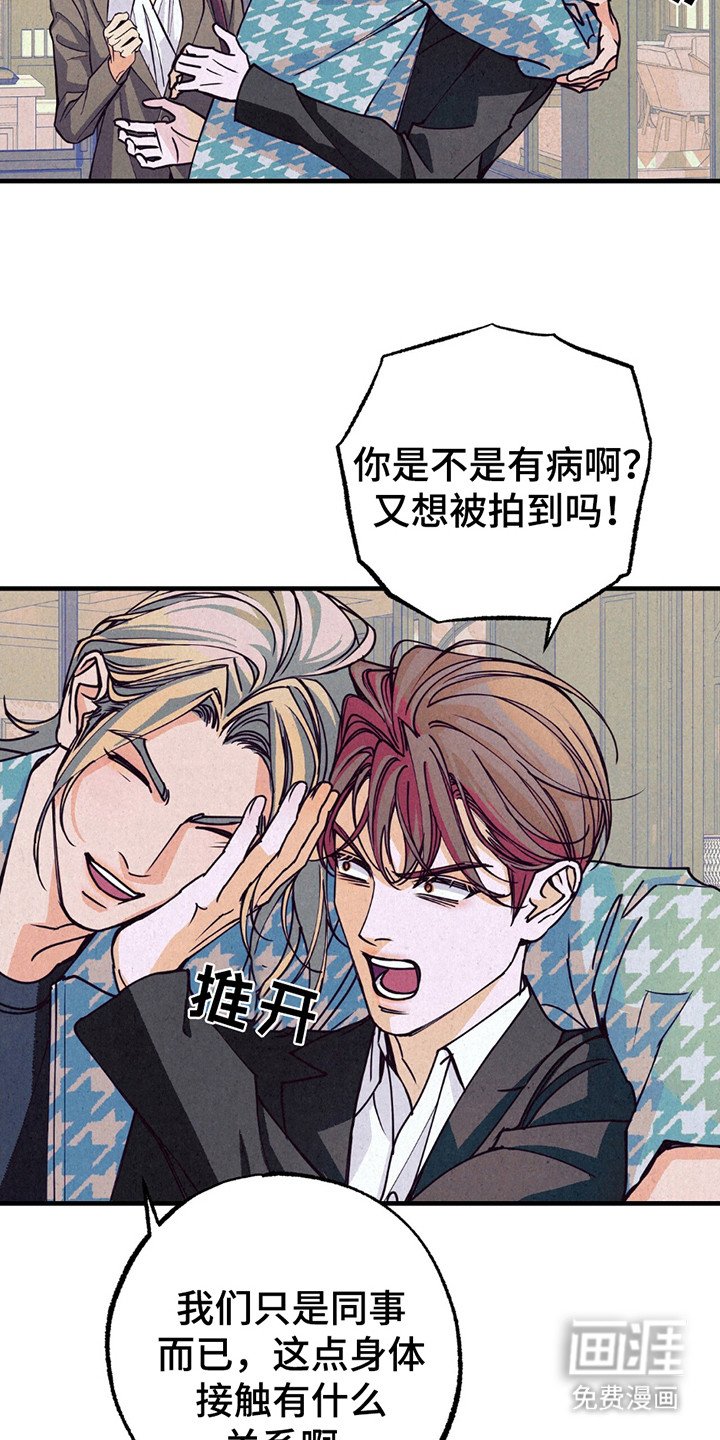 第12章：采访（完结）