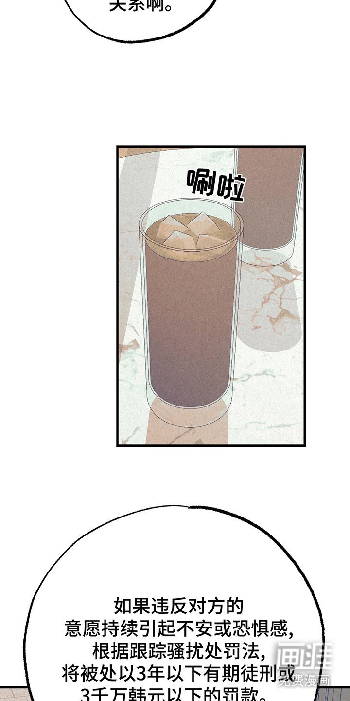 第12章：采访（完结）