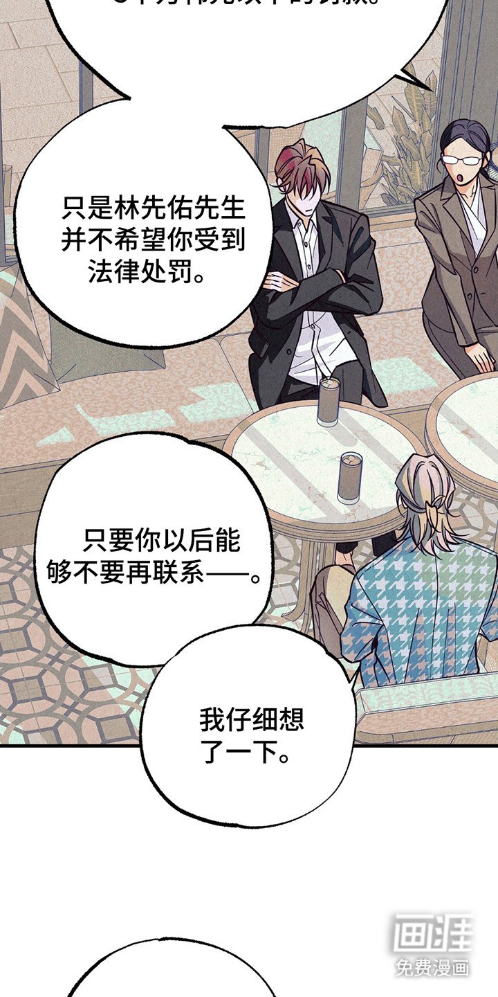 第12章：采访（完结）