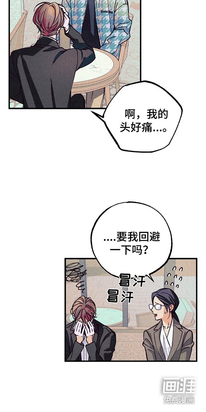 第12章：采访（完结）