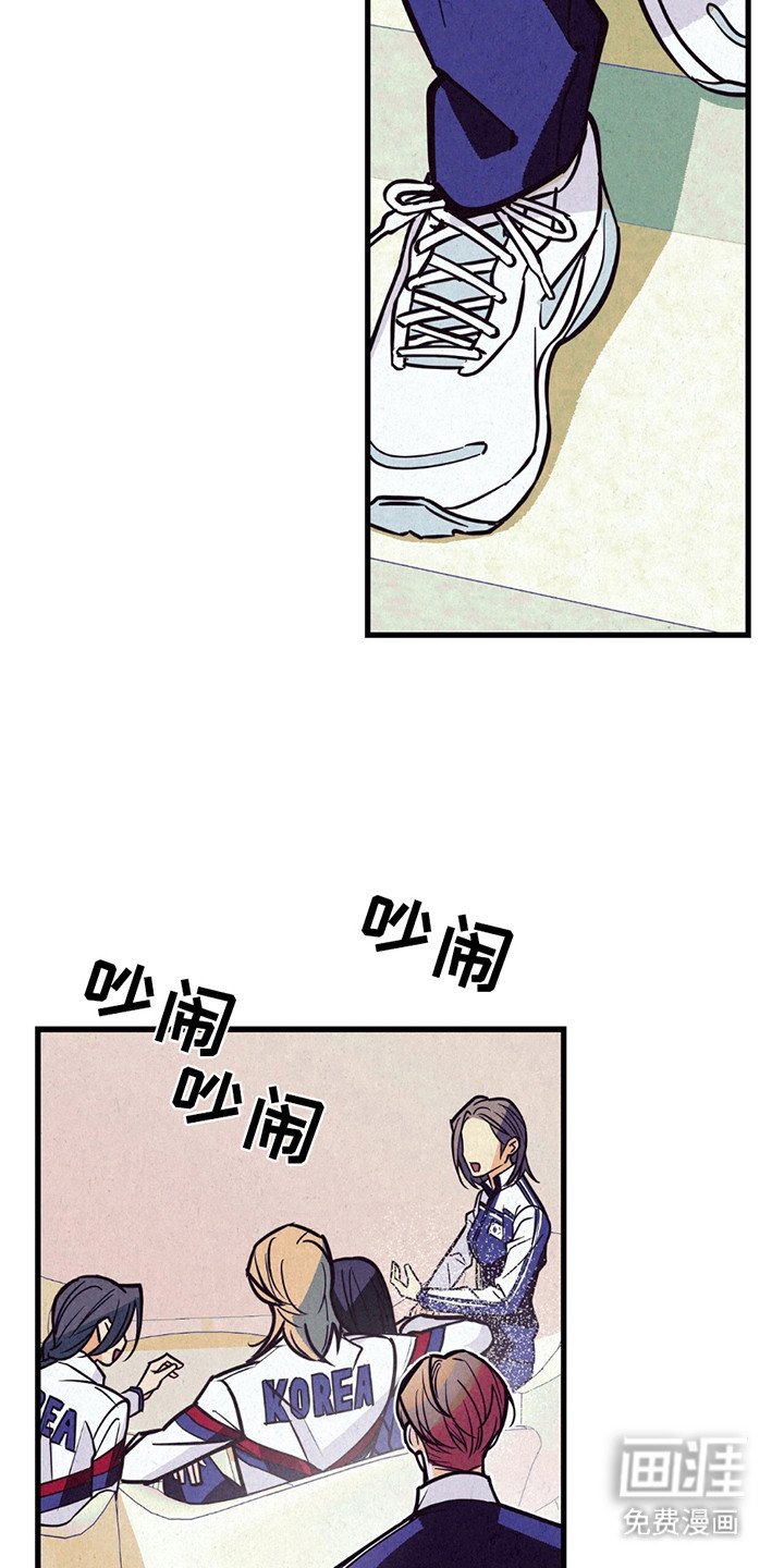 第2章：比赛失利