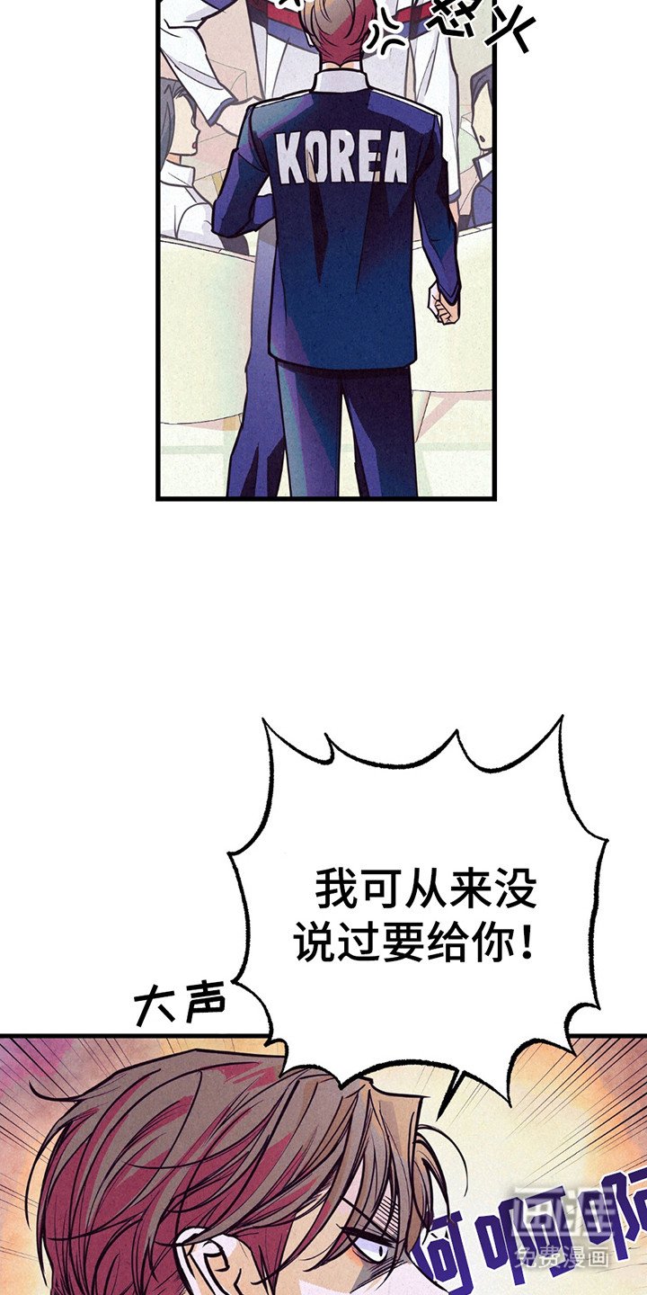第2章：比赛失利