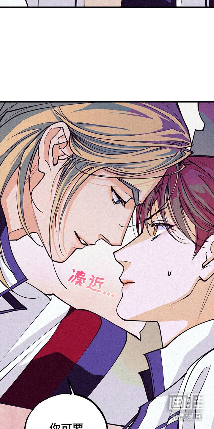 第3章：拿回运气
