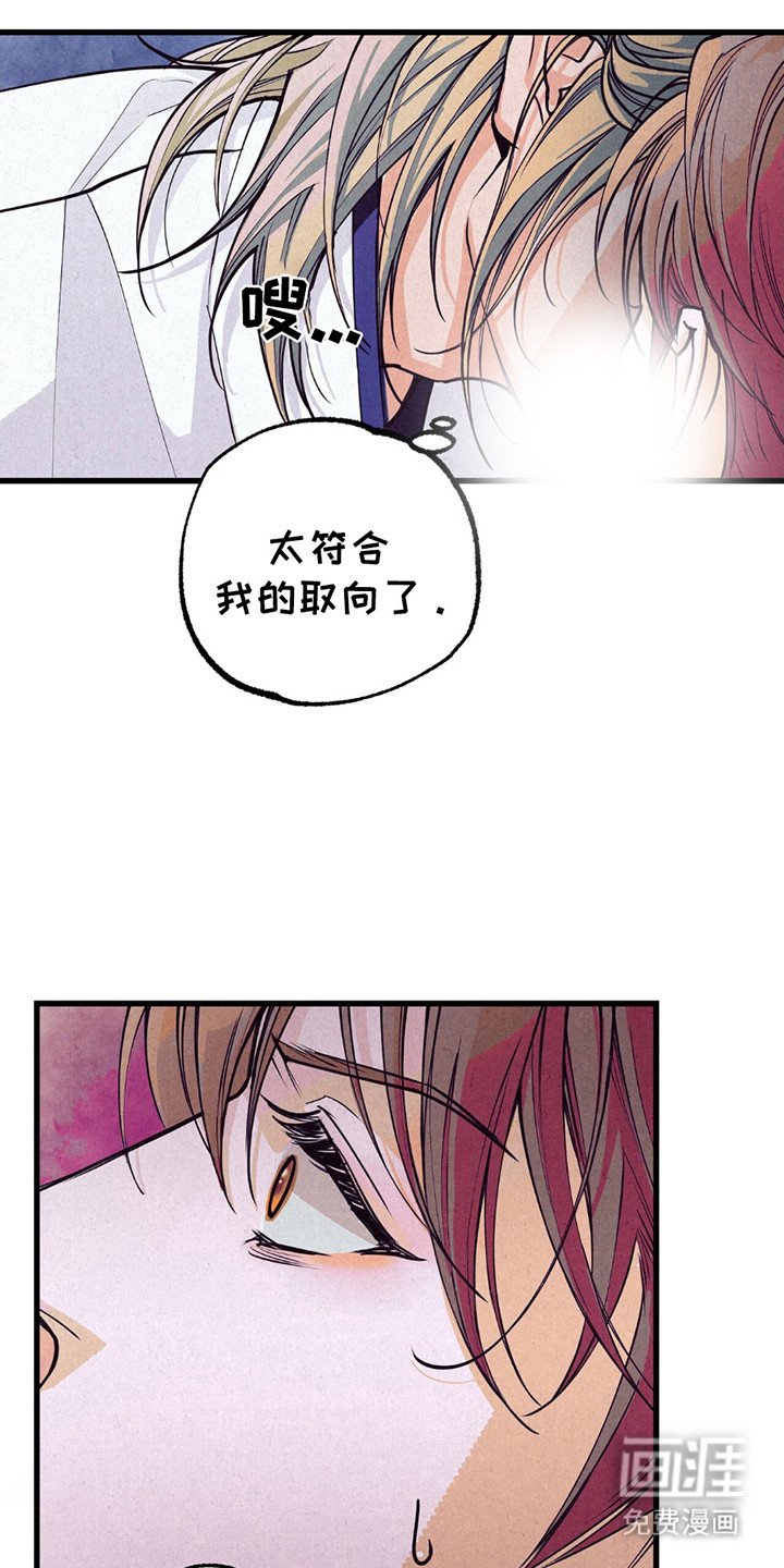 第3章：拿回运气