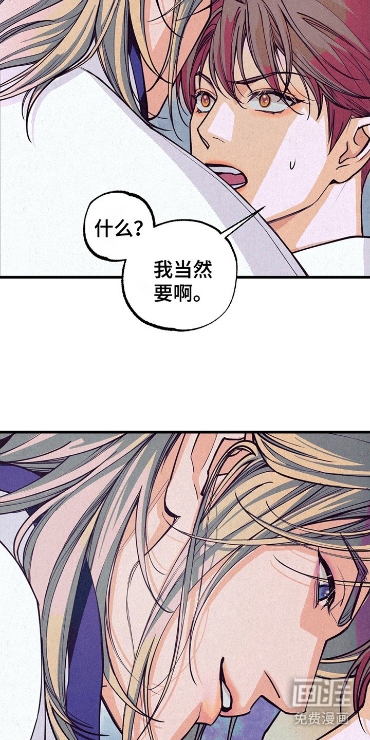 第3章：拿回运气
