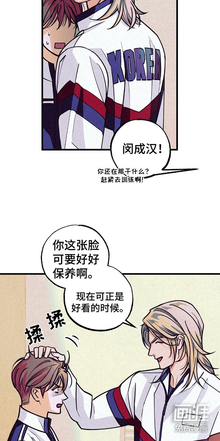 第3章：拿回运气