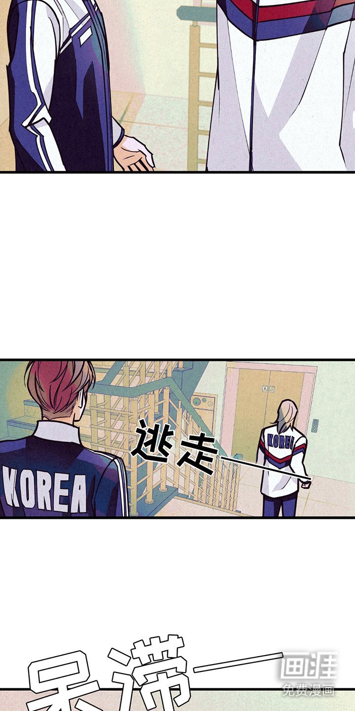 第3章：拿回运气