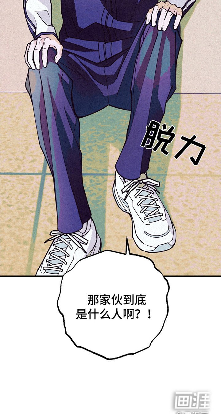 第3章：拿回运气