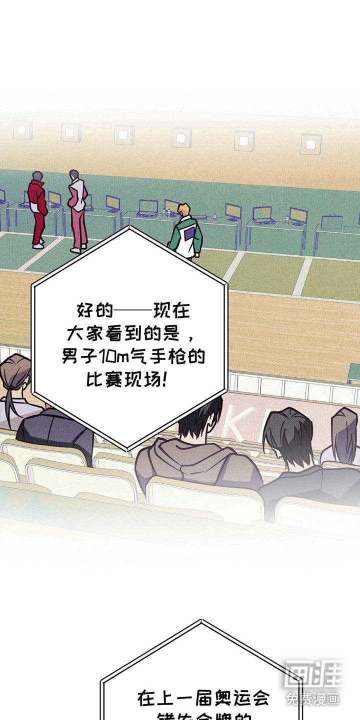 第4章：金牌