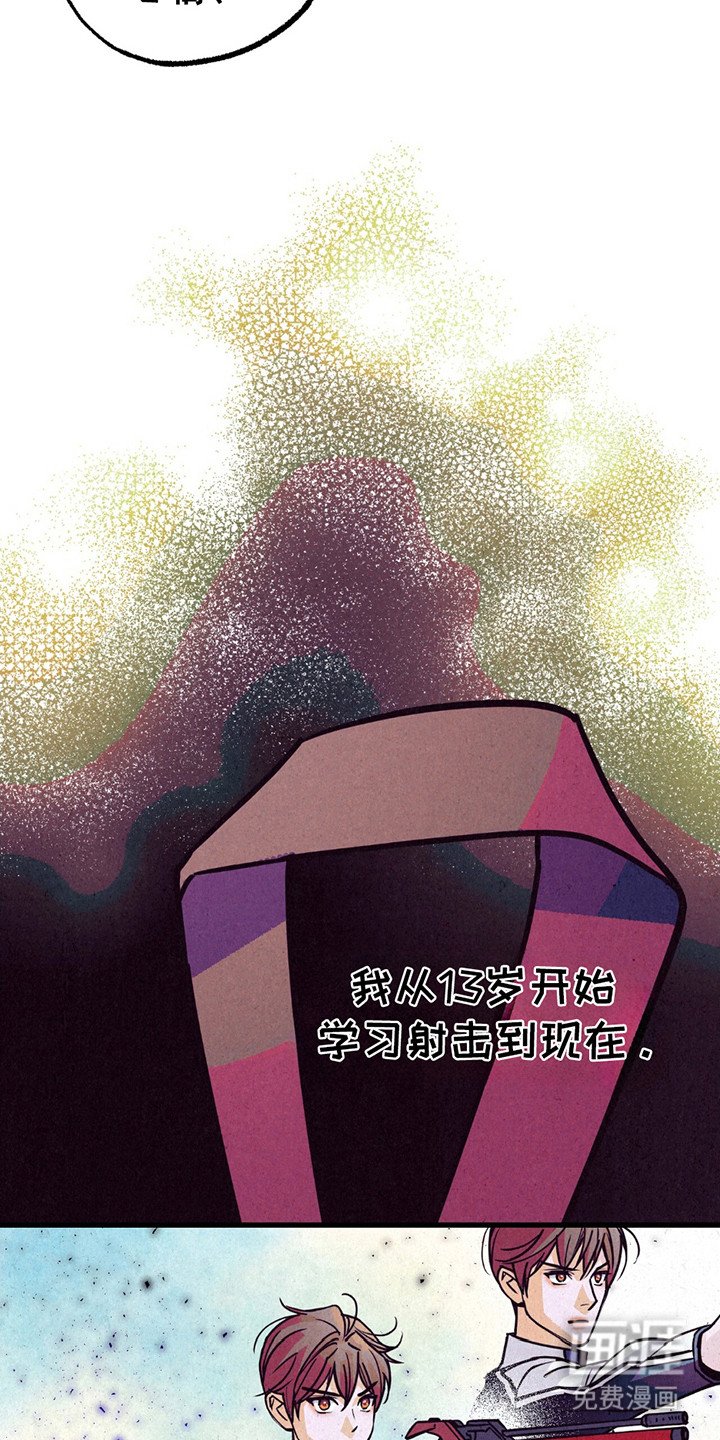 第4章：金牌